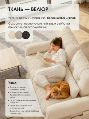 Диван-кровать ЛУНО 160см в Бердске - berdsk.mebelnovo.ru | фото