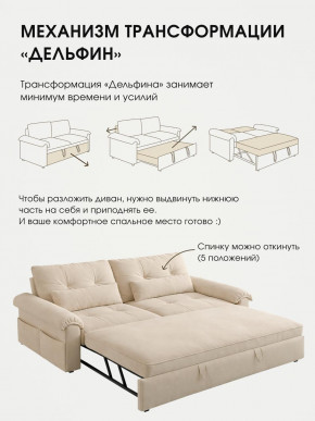 Диван-кровать ЛУНО 160см в Бердске - berdsk.mebelnovo.ru | фото