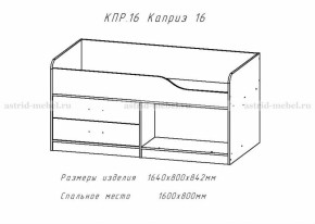 Каприз-17(морская тема) в Бердске - berdsk.mebelnovo.ru | фото