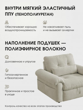 Кресло-кровать ЛУНО 105см в Бердске - berdsk.mebelnovo.ru | фото