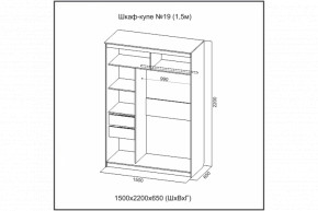 Шкаф-купе №19 (1.5м) Инфинити Анкор (sv) в Бердске - berdsk.mebelnovo.ru | фото